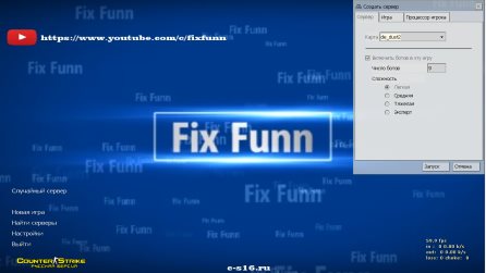 Скачать Counter-Strike 1.6 FixFunn